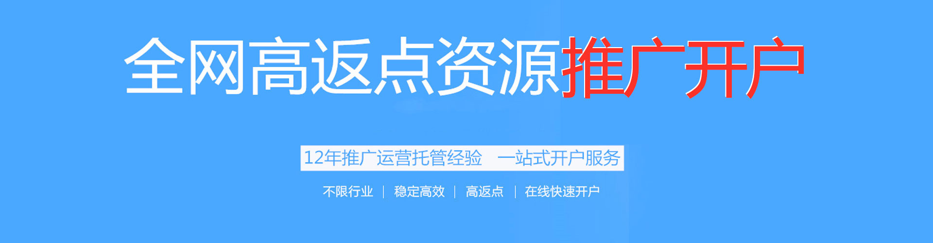 瑶海百度推广价格