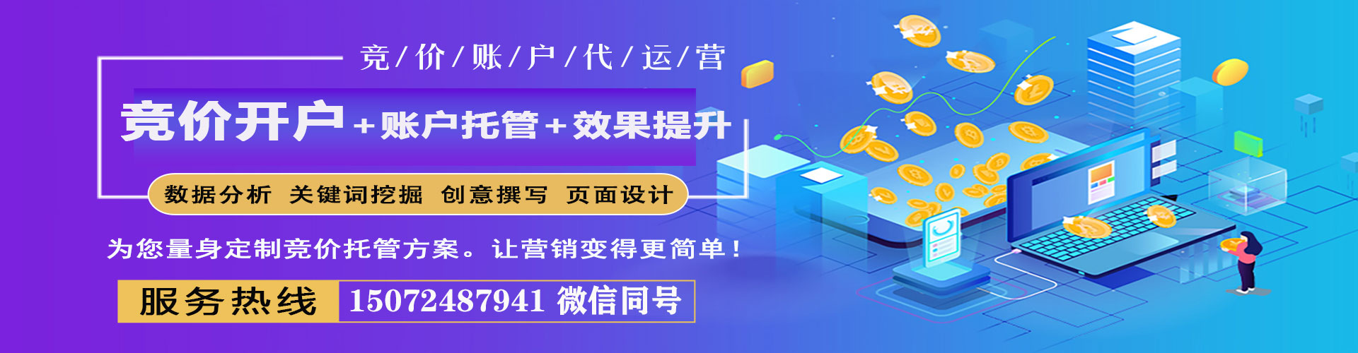 瑶海快手信息流