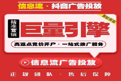 百度竞价托管运营实战经验分享