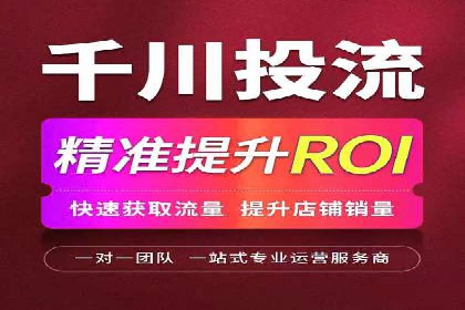 SEM服务助力企业多渠道营销案例